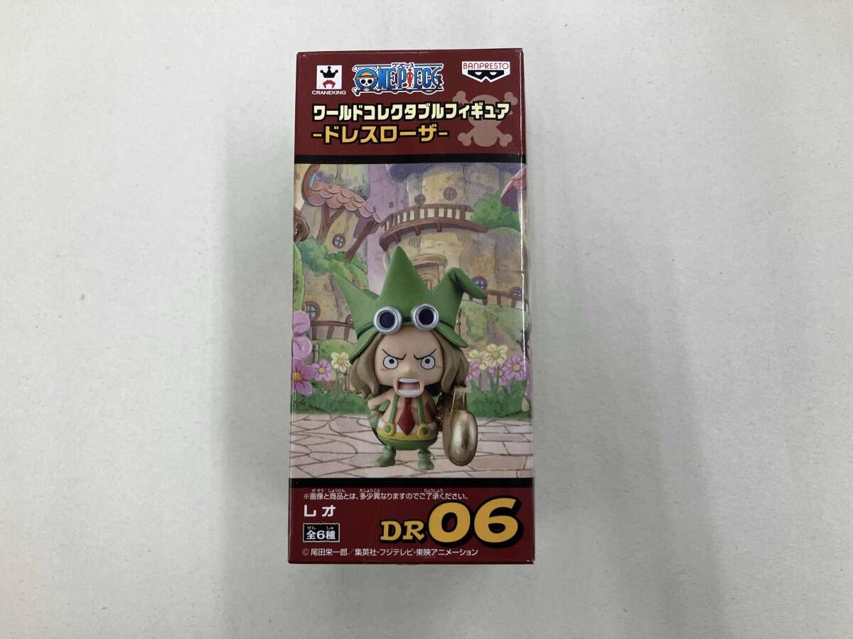 未開封品 バンプレスト レオ DR06 ワンピｰス ワｰルドコレクタブルフィギュア -ドレスロｰザ- ワンピｰス