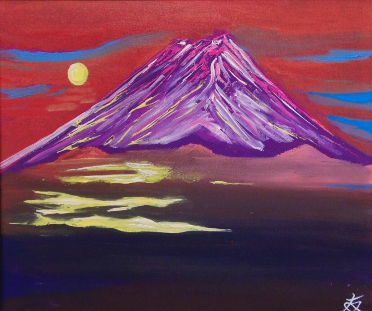 ≪国美協≫TOMOYUKI・友之、『富士山　月夜の富士』、油彩画、F10号：53,0cm×45,5cm、一点物、新品高級油彩額付、直筆サイン・真作保証付 117,000円