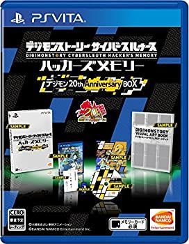 【中古】 【PSVita】デジモンストーリー サイバースルゥース ハッカーズメモリー 初回限定生産版 デジモン 20th Anniversary BOX