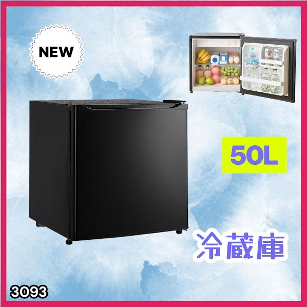 #3093 冷蔵庫 ブラック 50L 小型 一人暮らし 両開き対応 静音 1ドア ミニ冷蔵庫 左右開き 省エネ セカンド冷蔵庫 ※一部地域離島別途配送料有