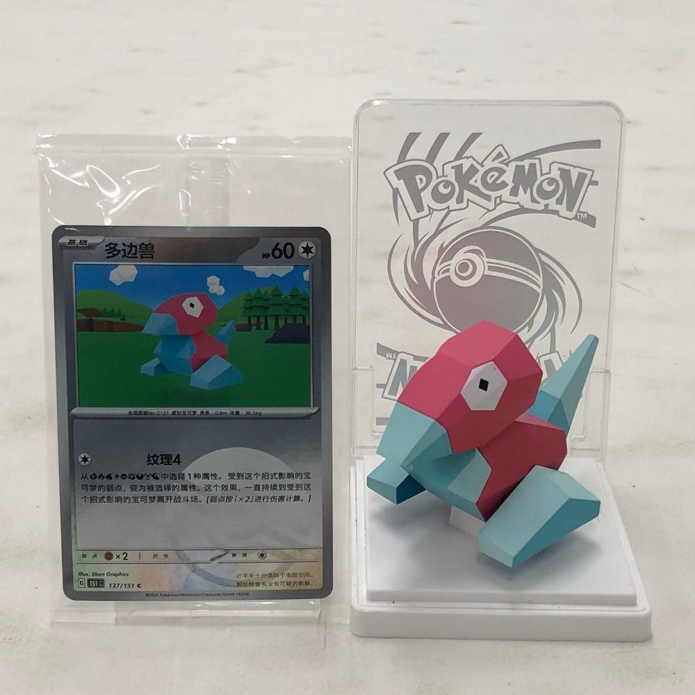 02w23925 中国版 ポケモンカード151 カードイラストフィギュア
