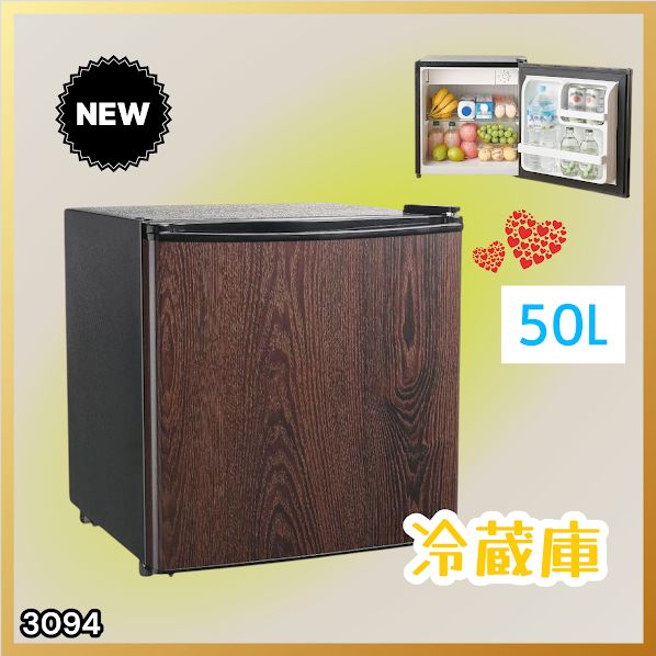 #3094 冷蔵庫 木目 50L 小型 一人暮らし 両開き対応 静音 1ドア ミニ冷蔵庫 左右開き 省エネ セカンド冷蔵庫 ※一部地域離島別途配送料有