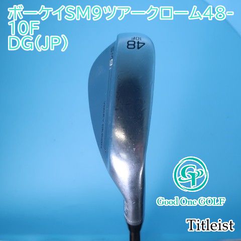 ウェッジ タイトリスト ボーケイSM9ツアークローム48-10F/DG(JP)/S200/48 9346
