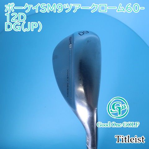 ウェッジ タイトリスト ボーケイSM9ツアークローム60-12D/DG(JP)/S200/60 9348