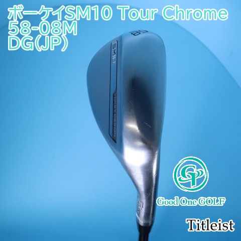 ウェッジ タイトリスト ボーケイSM10 Tour Chrome 58-08M/DG(JP)/S200/58 9350