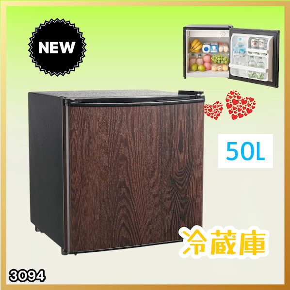 #3094 冷蔵庫 木目 50L 小型 一人暮らし 両開き対応 静音 1ドア ミニ冷蔵庫 左右開き 省エネ セカンド冷蔵庫 ※一部地域離島別途配送料有
