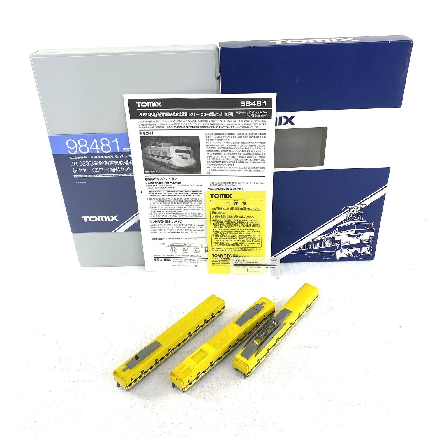 【★加古川物流】中古 ジャンク TOMIX 98481 JR 923形新幹線電気軌道総合試験車(ドクターイエロー)°【729】