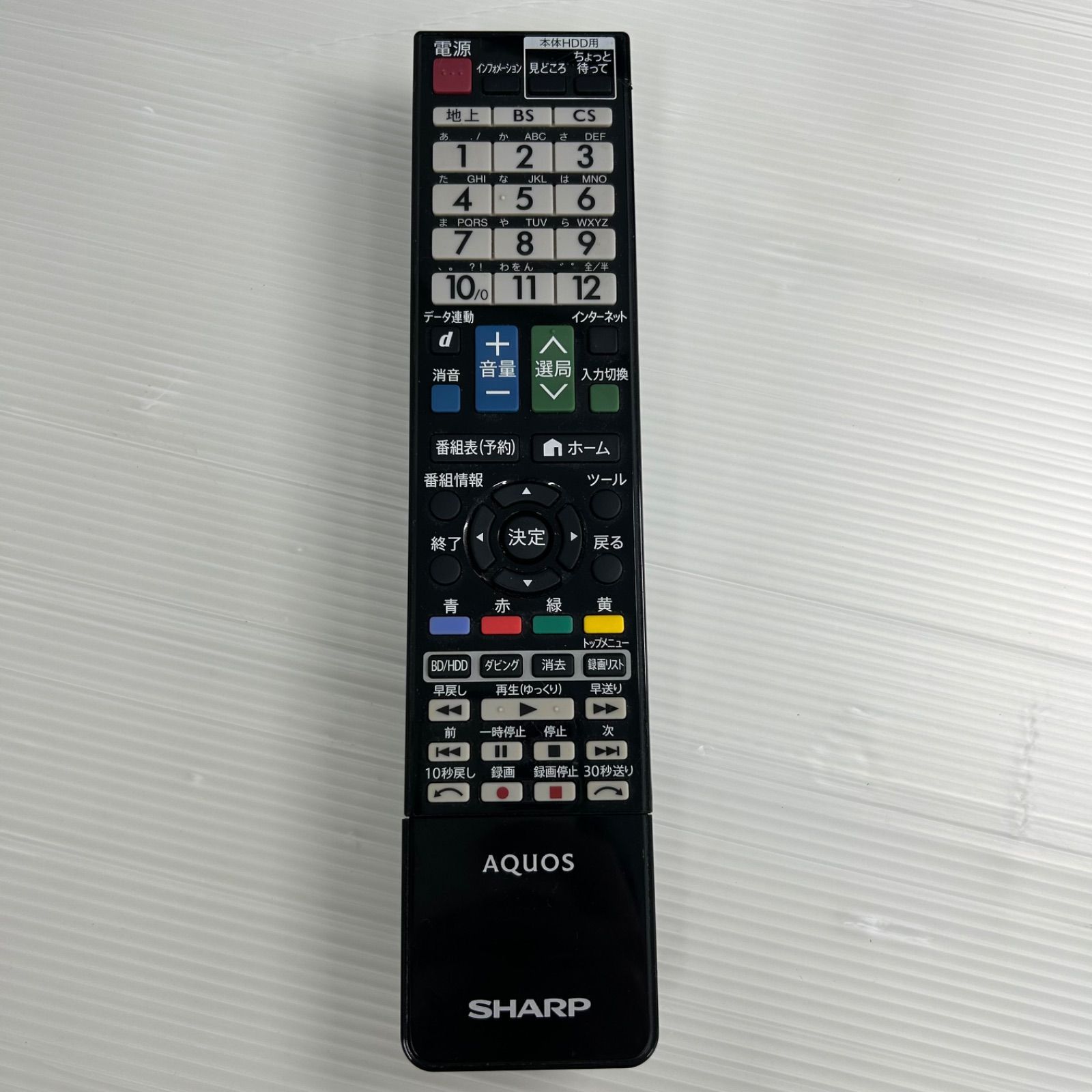 ☆液晶テレビ ☆SHARP LC-32DR9 32インチ 2013年製 リモコン付 - メルカリ