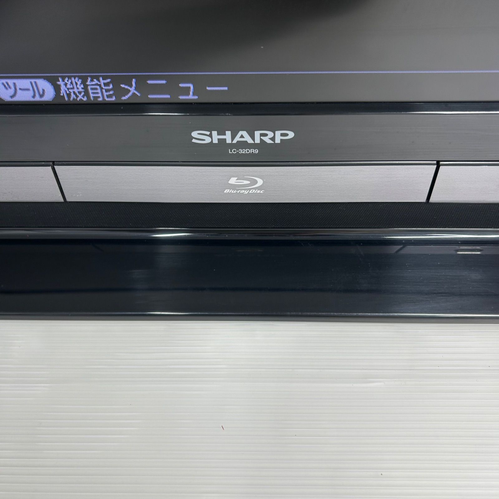 ☆液晶テレビ ☆SHARP LC-32DR9 32インチ 2013年製 リモコン付 - メルカリ