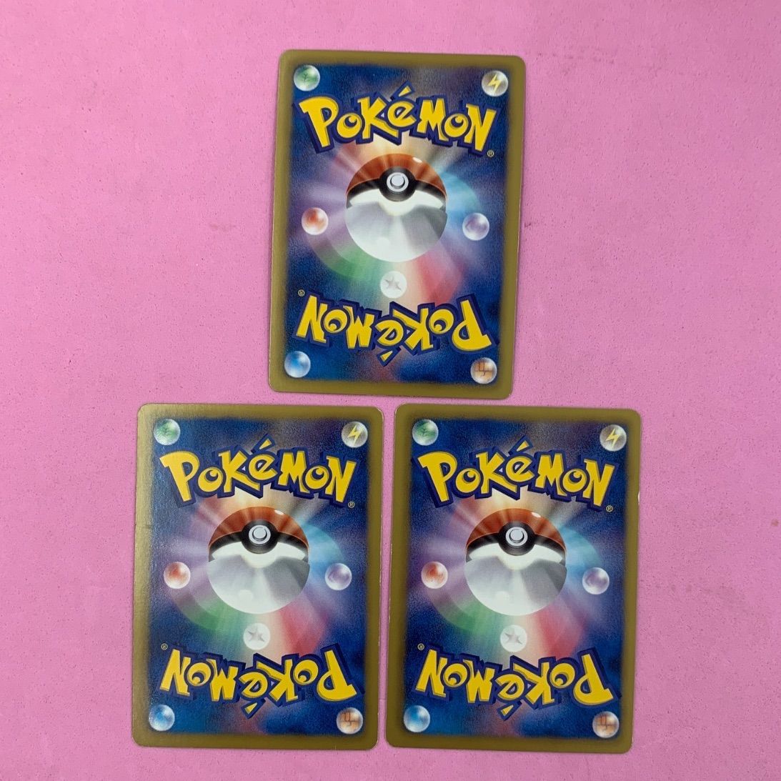 ポケモンカード タツベイ コモルー ボーマンダプロモセット 各1枚