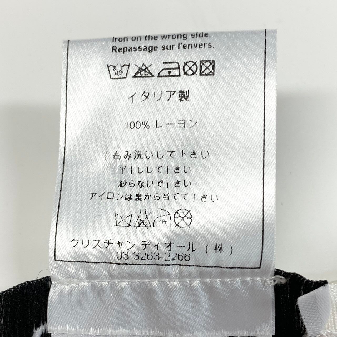 e7 Christian Dior クリスチャンディオール トロッター ジップアップ 