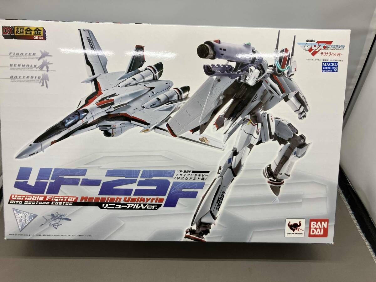 DX超合金 GE-54 VF-25F メサイアバルキリー（早乙女アルト機）リニューアルVer.＋スーパーパーツセット