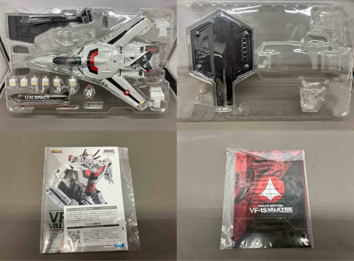 DX超合金 劇場版 VF-1S バルキリー（一条輝機）＋ストライク/スーパー