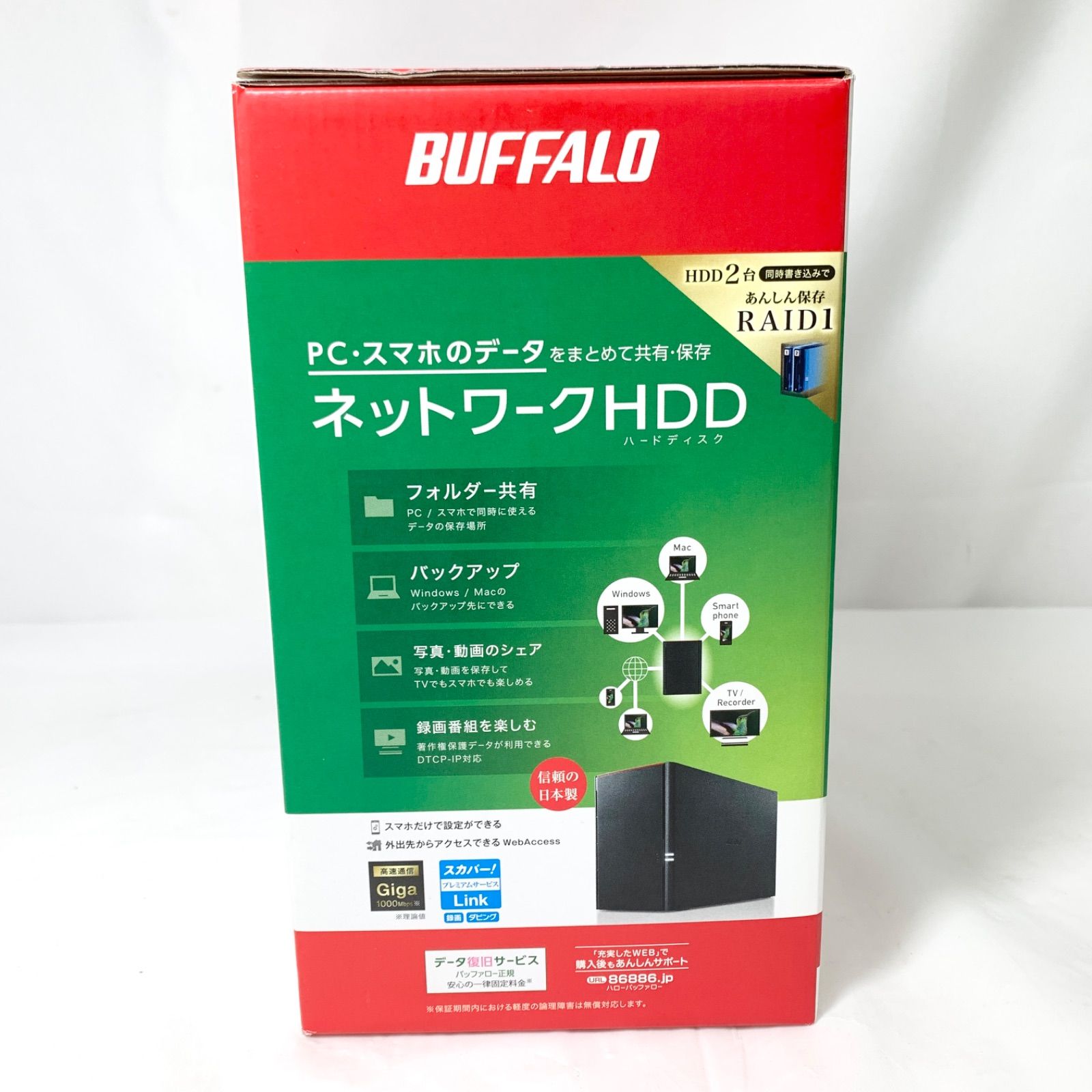 未開封】BUFFALO ネットワークHDD LS220D0202G - メルカリ