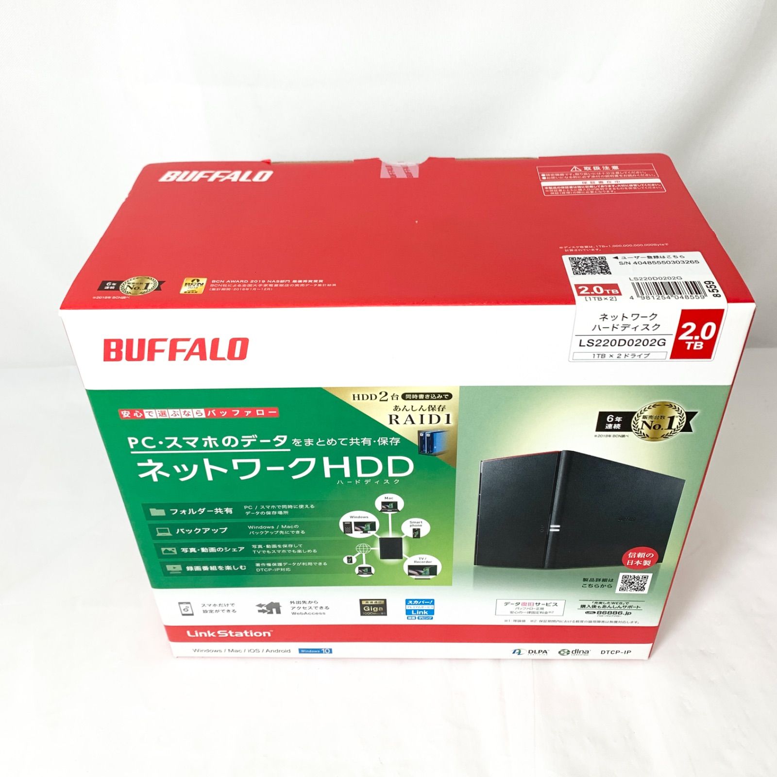 未開封】BUFFALO ネットワークHDD LS220D0202G - メルカリ