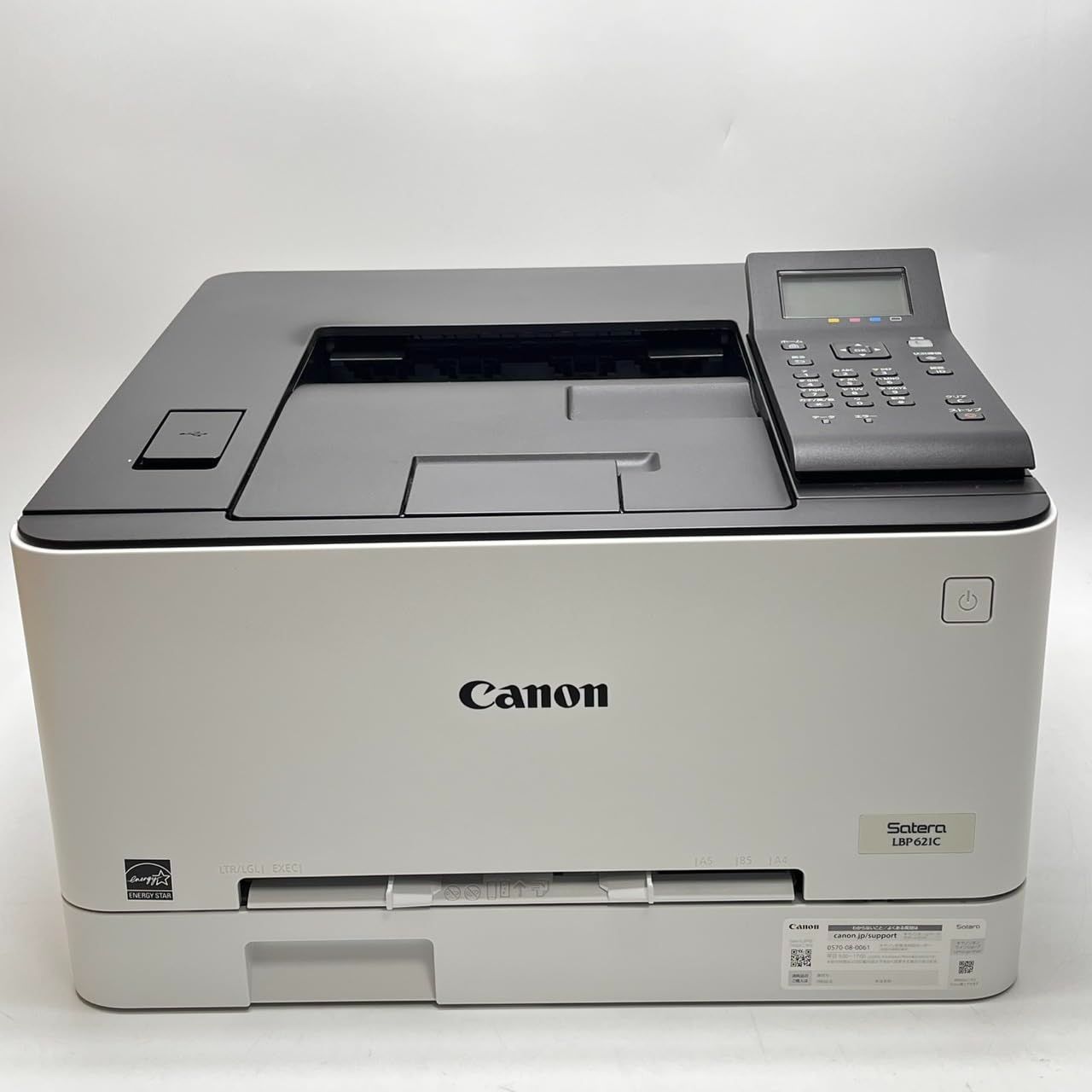 Canon Satera LBP621C A4レーザープリンター【極美品】- メルカリ