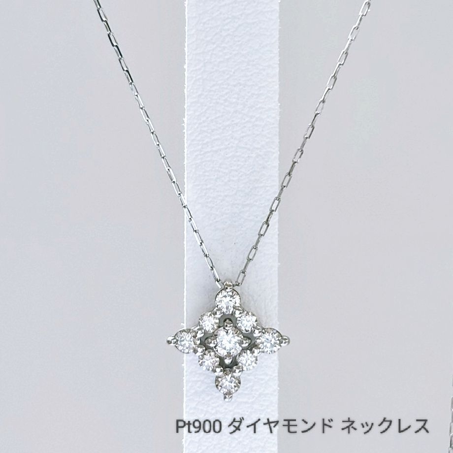 Pt900 ダイヤモンド ネックレス