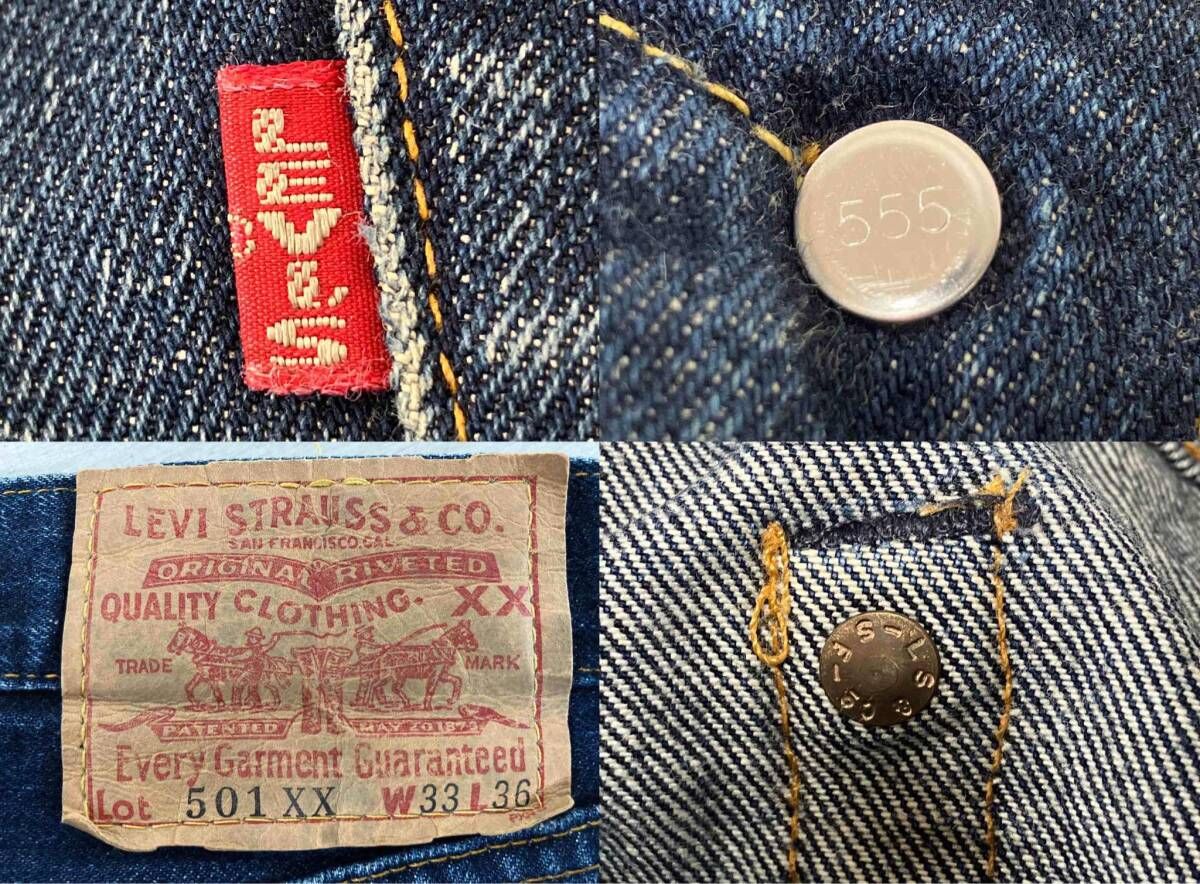 LEVI'S/リーバイス/ジーンズ/501XX/1999年製造/555/バレンシア工場