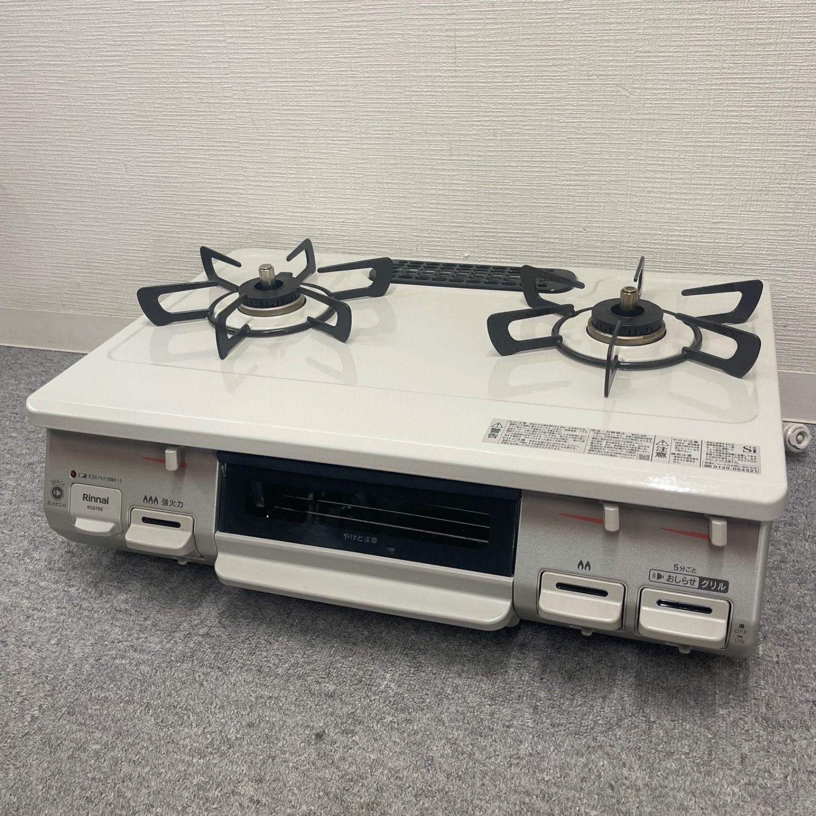 NPA】2023年製 Rinnai リンナイ 都市ガス用コンロ KG67BEL RT67JH 