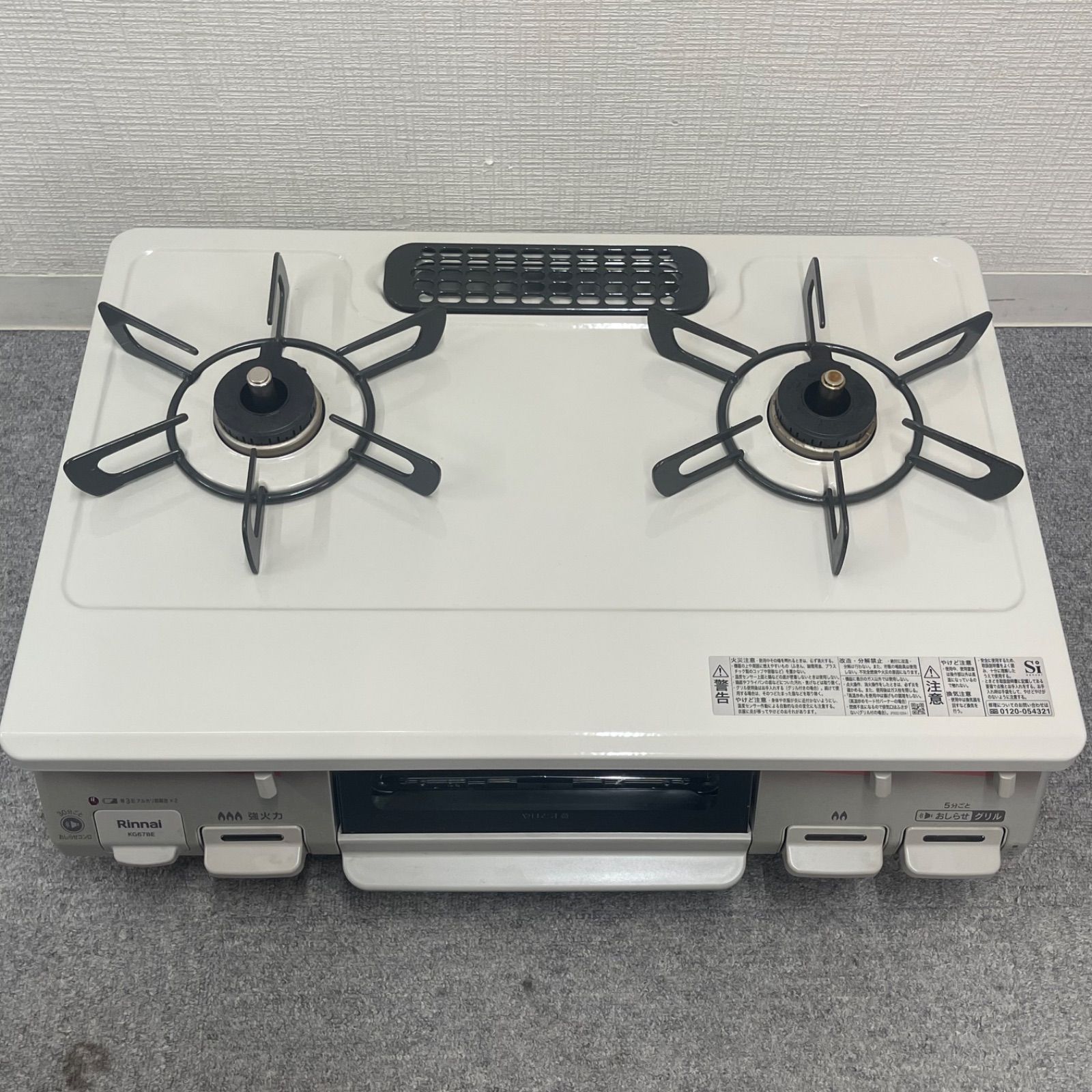 NPA】2023年製 Rinnai リンナイ 都市ガス用コンロ KG67BEL RT67JH 