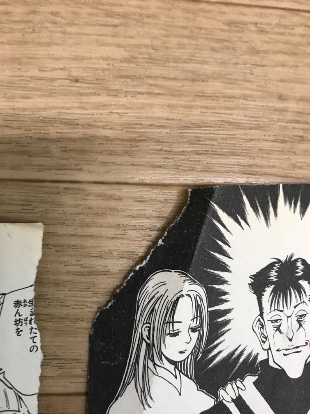 新品未開封】ハンターハンター漫画本セット 1~9 12〜18 .23〜29 新品未