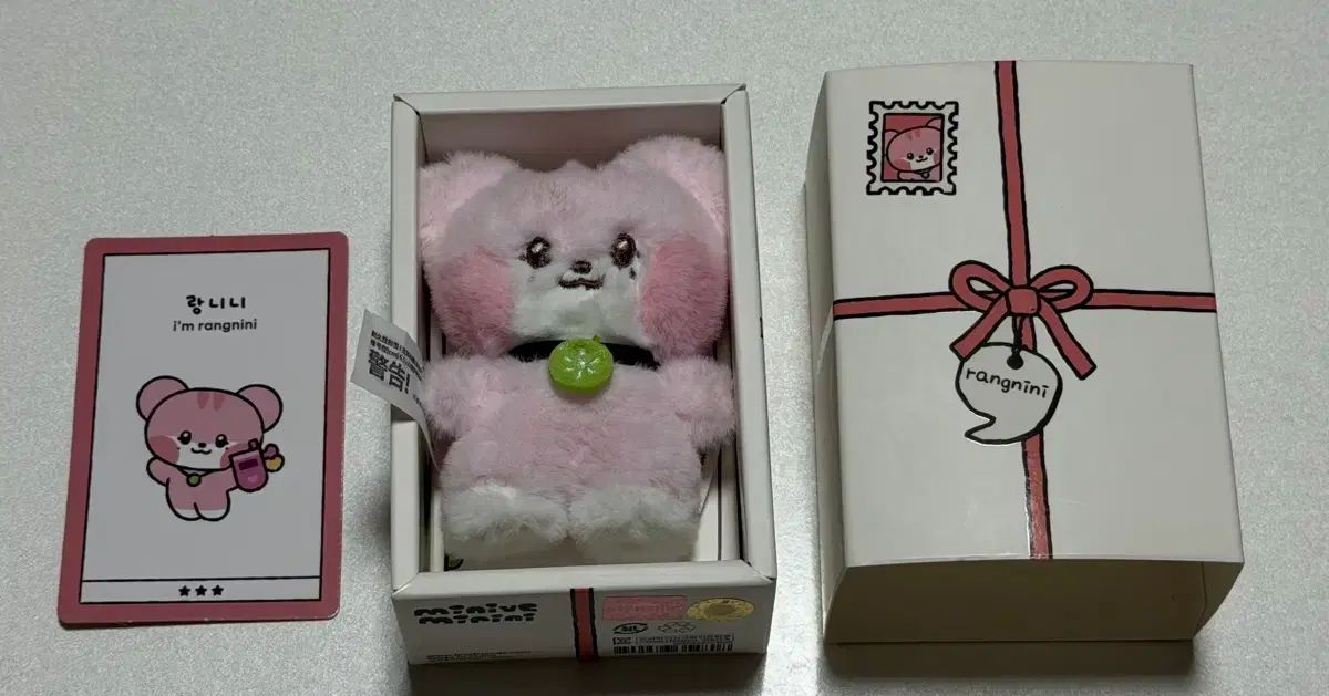 IVE（アイヴ）ミニニ ぬいぐるみ