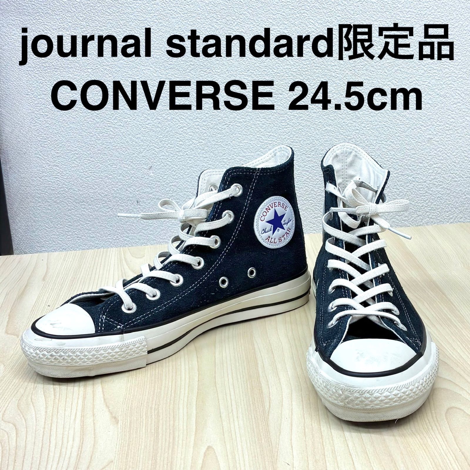 コンバース CONVERSE】ジャーナルスタンダード限定品・日本製 