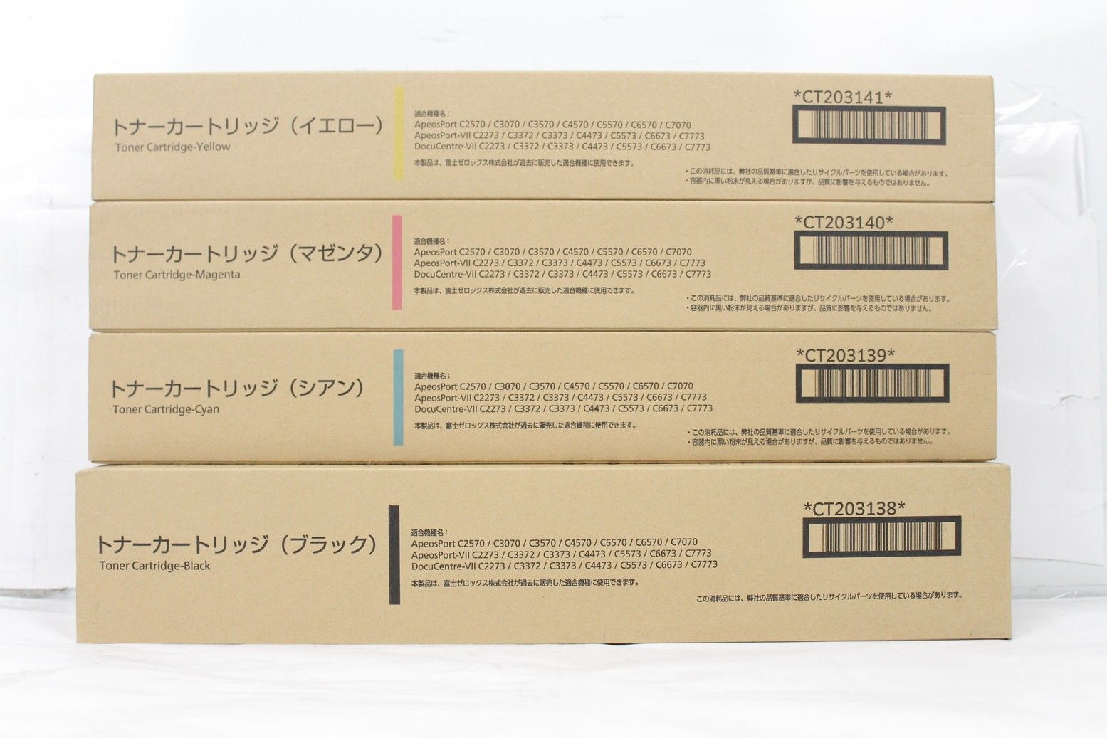 未使用 フジゼロックス 純正 トナー CT203138 / 203139 / 203140 / 203141 4色（シアン・マゼンタ・イエロー・ブラック） FUJI XEROX　ITH0JJGA5X1Y-D-G20-byebye