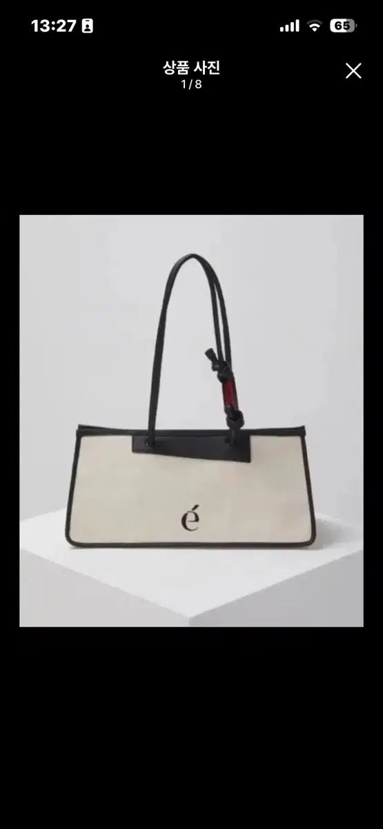 (直接取引・送料込み) journal bag アーカイブエプク・ジャーナルバッグ