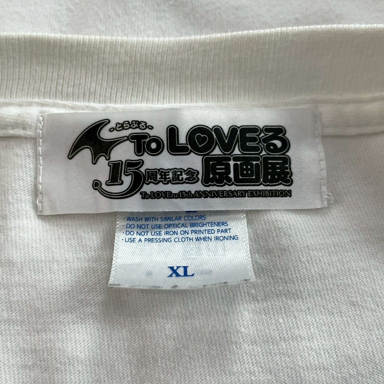 To LOVEる とらぶる 15周年記念 原画展 結城美柑 Tシャツ グラフィック