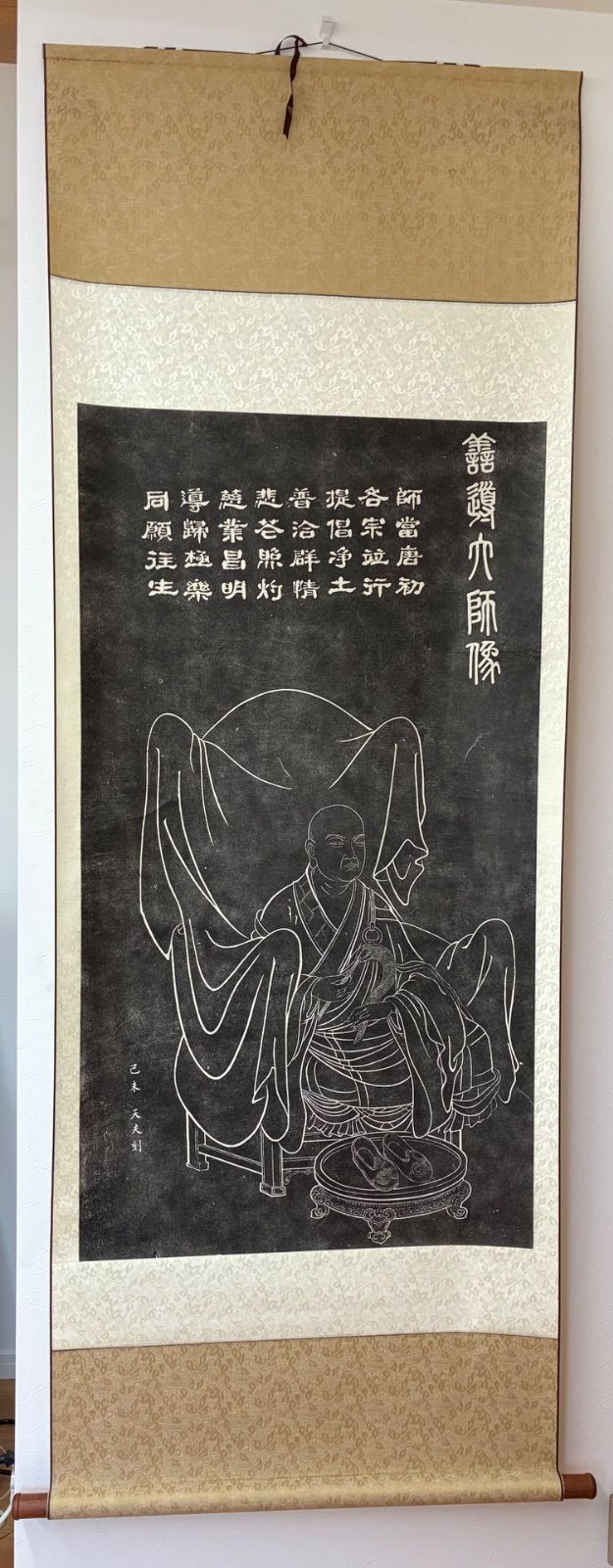 【稀少資料】唐代高僧 善導大師像 拓本 大幅 銘文入 仏教守護 寺院伝来 時代物 掛軸 仏画 骨董