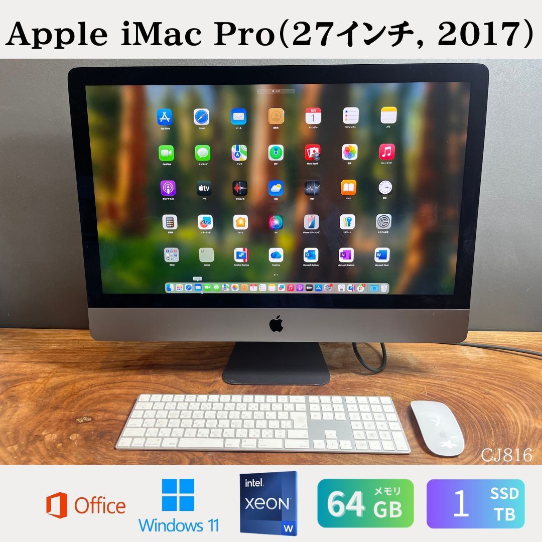 ［ハイスペック/美品］Apple iMac Pro（27インチ, 2017）/ Xeon W / メモリ64GB / SSD1TB / Windows11 / Office2024 / CJ816