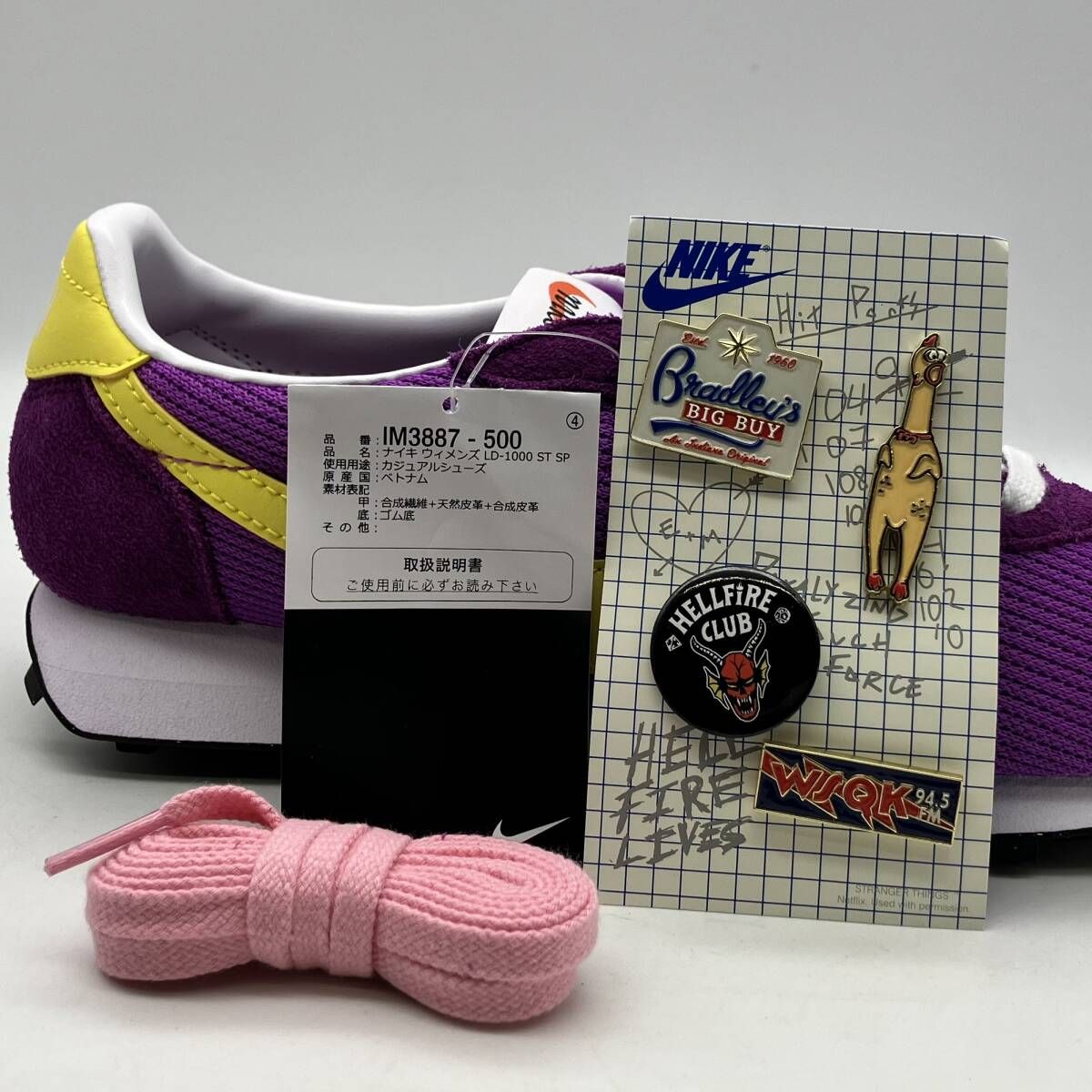 NIKE Stranger Things × Nike Women
