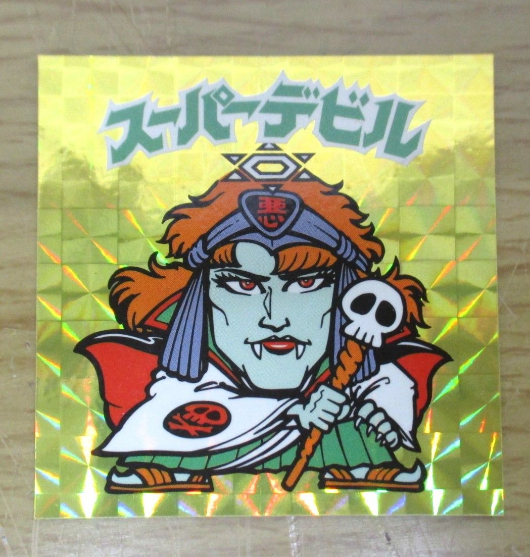 ゆた様ご専用ページ＞ B176 美品あり ビックリマンシール 悪魔VS天使 