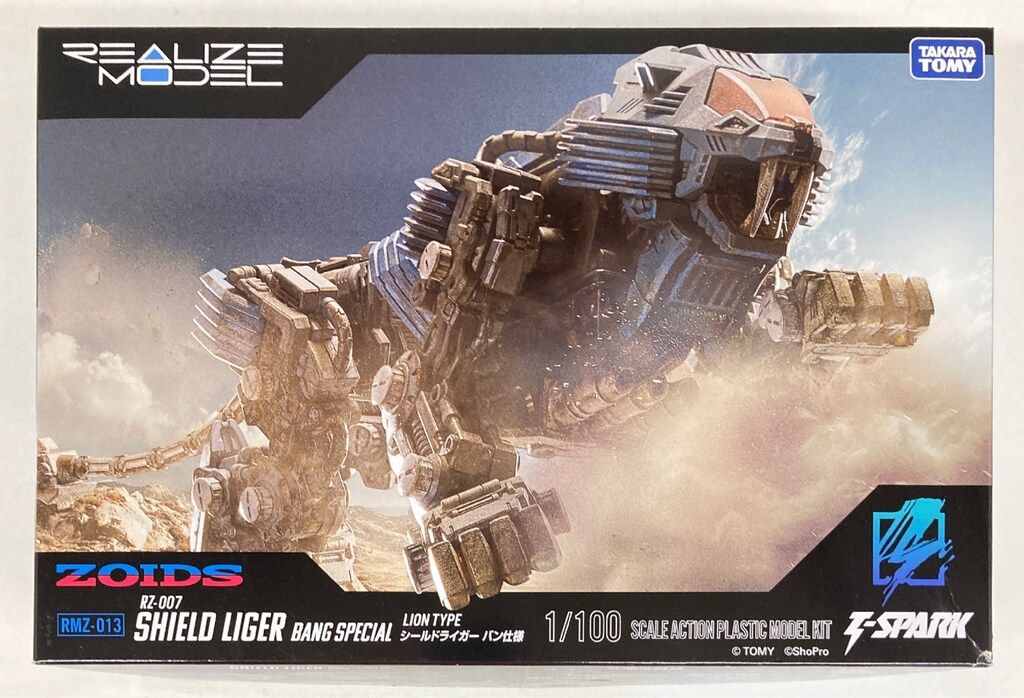 タカラトミー RMZ-013 シールドライガー バン仕様