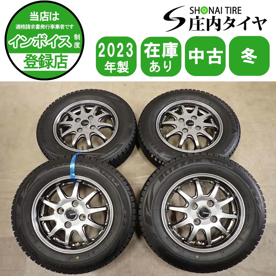 冬4本SET 会社宛 送料無料 145/80R13×4J 75Q ブリヂストン ブリザック VRX2 2023年製 アルミ モコ MRワゴン スペーシア タント NO,I4056