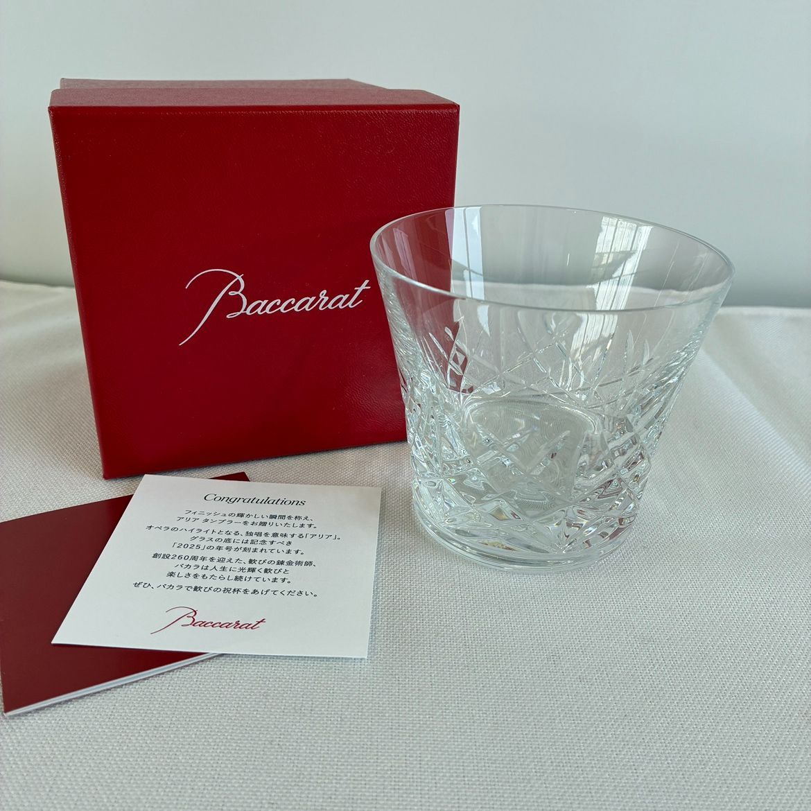 【ER263】NS297　BACCARAT　バカラ　ロックグラス　ナゴヤウィメンズマラソン　2025