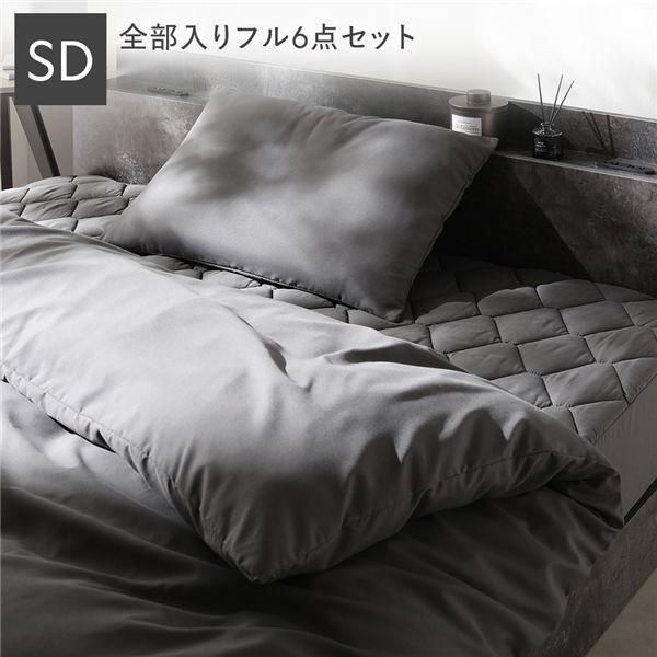 洗える ピーチスキン 寝具 6点セット 掛け布団 ×1 ＋ 枕 ×1 ＋ ボックスシーツ ×1 ＋ 収納ケース ×1 ＋ 掛け布団カバー ×1 ＋ 枕カバー ×1 セミダブル ...