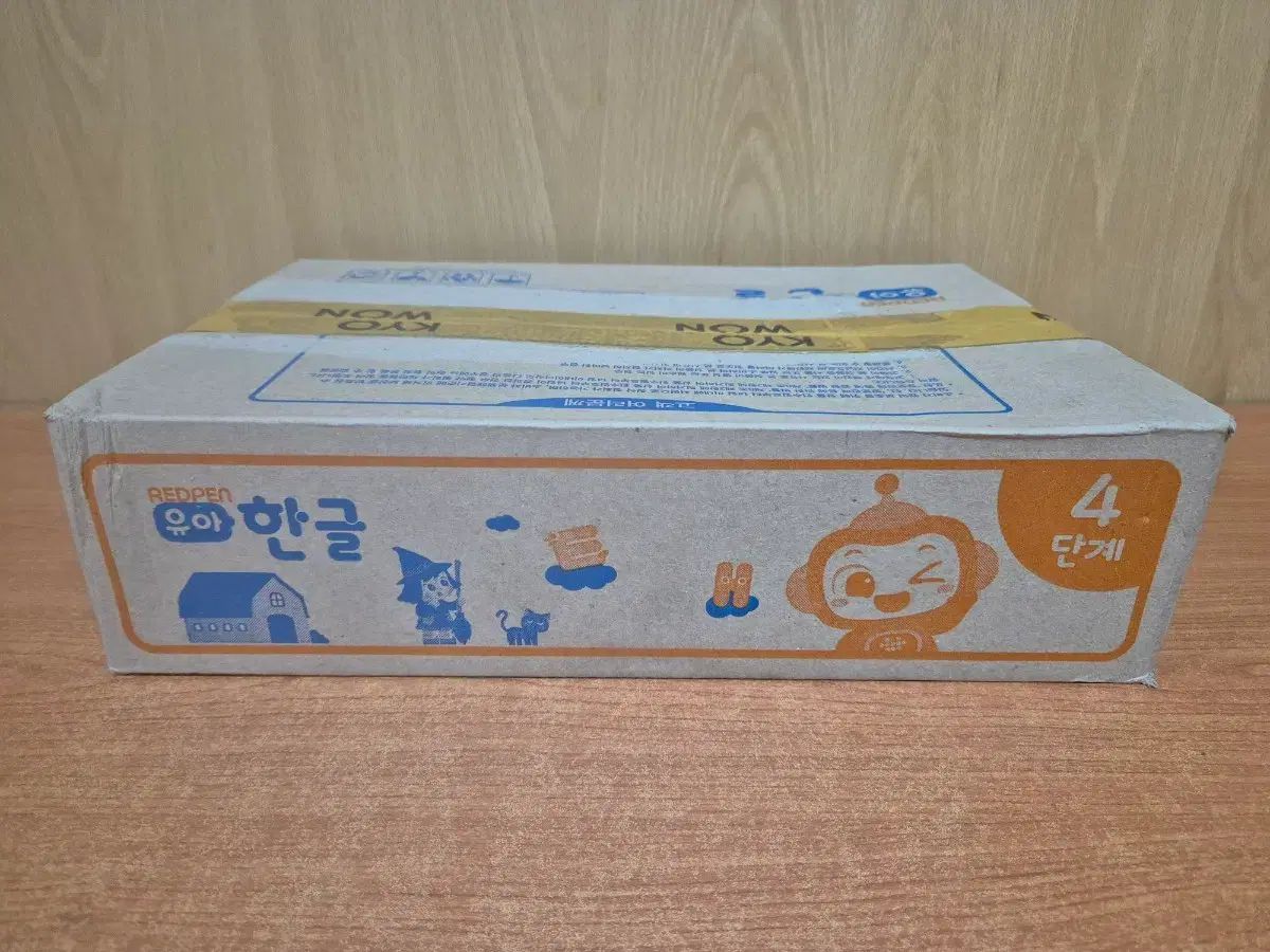 教員 レッドペン ユア(YOOA) ハン(HAN)・ハン(HAN) (4段階 未開封 新品の本)