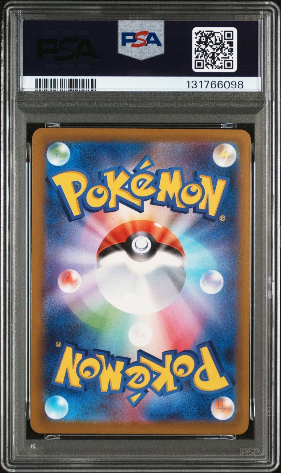マクドナルド ピカチュウ psa10