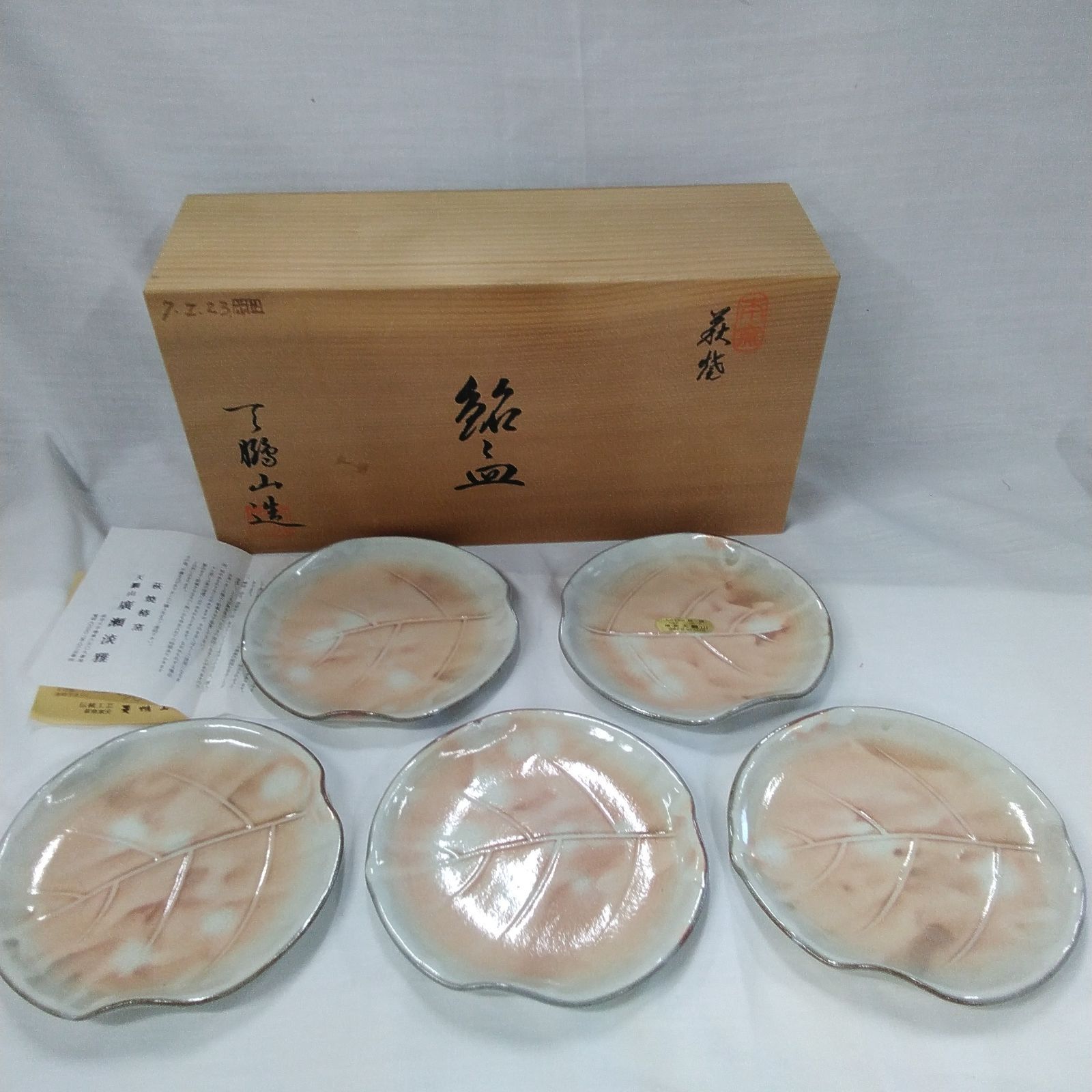 Unused Hagiyaki Tsubakigama Tenpozan Meisan Plates, 5 Piece Set, Pottery, Kiritakadai, Art, Traditional Crafts, Antique Interior, Japanese Tableware, Box, Long Term Storage, X223