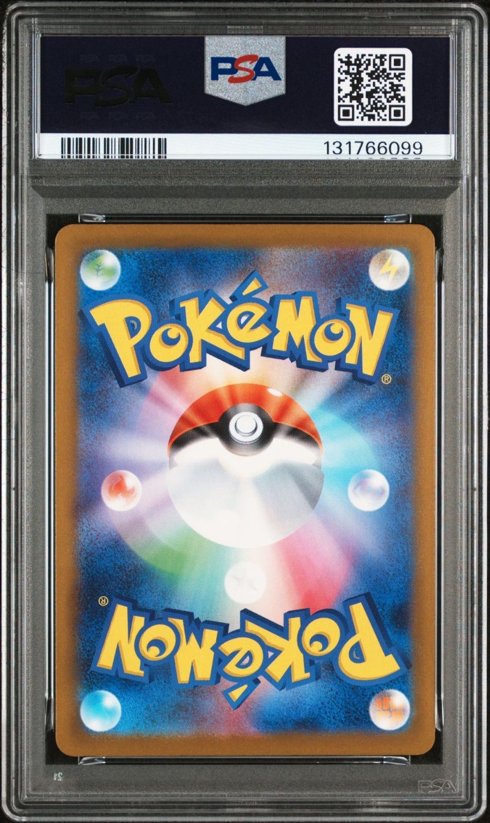 【7連番】マクドナルド　ピカチュウ　psa10 マクドナルド ピカチュウ psa10 JAPAN - メルカリ