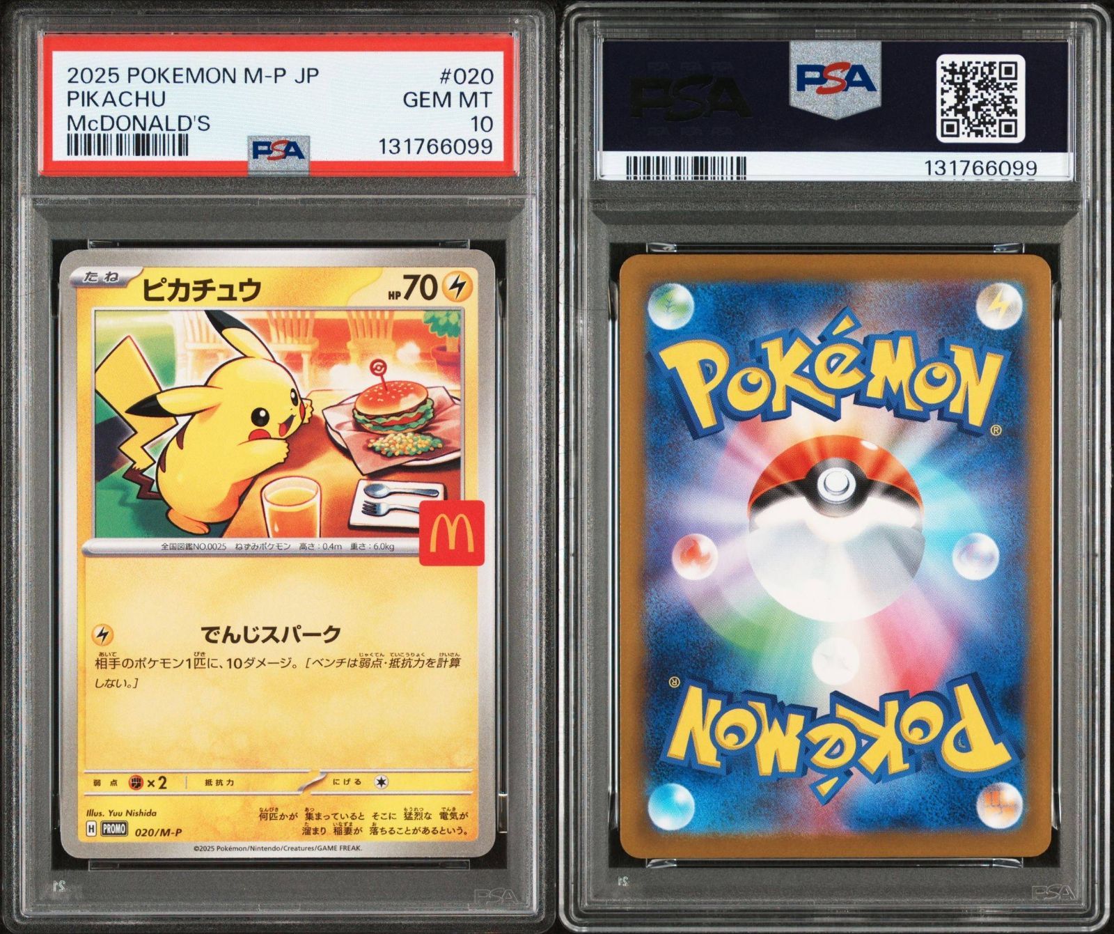 T*i様 【最安値】マクドナルド ピカチュウ 020/M-P PSA10 7連番 マクドナルド ピカチュウ psa10 JAPAN - メルカリ