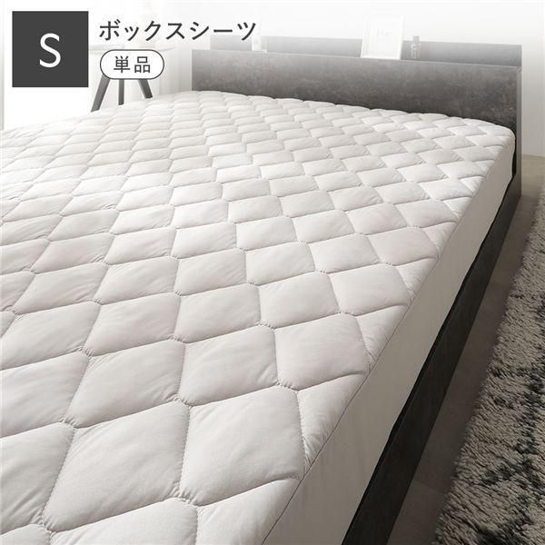 洗える ピーチスキン ボックスシーツ 単品 シングル グレージュ 寝具 抗菌防臭 ベッドシーツ カバーリング
