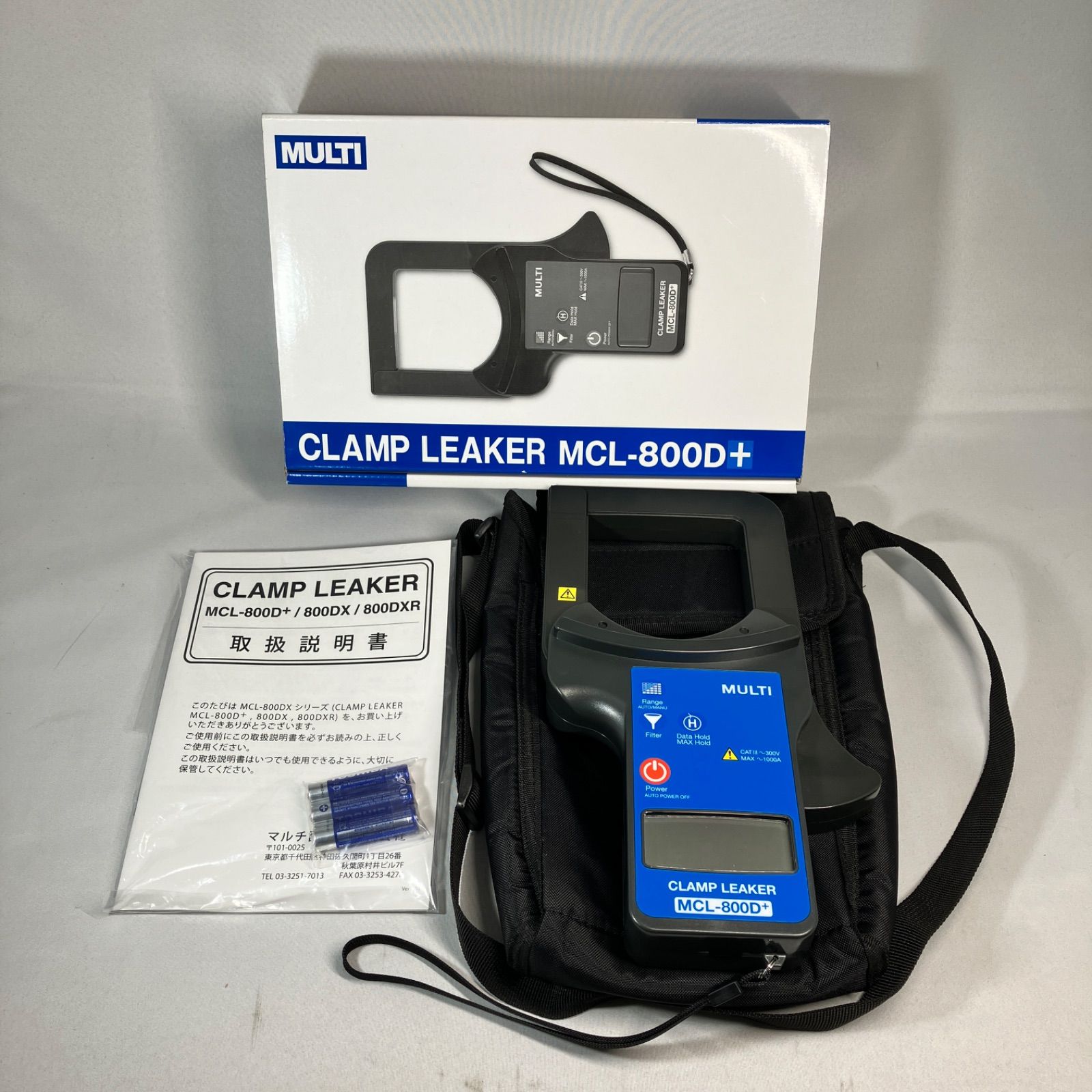 美品 MULTI マルチ 計測器 デジタルクランプリーカー MCL-800D+ 湘南台
