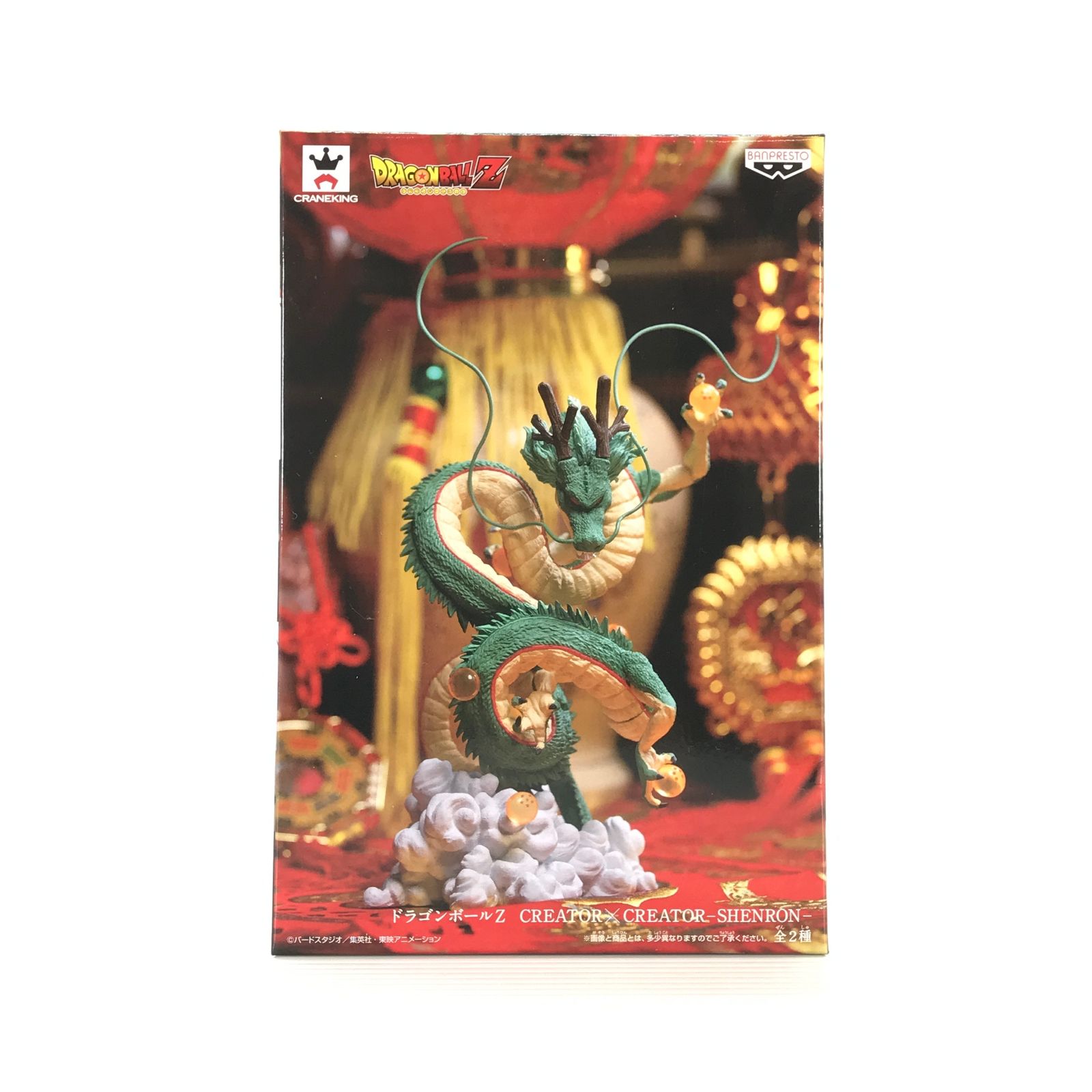 BANPRESTO フィギュア 神龍 「ドラゴンボールZ」 CREATOR×CREATOR-SHENRON- 未開封品 7,400円