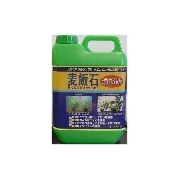 ソネケミファ 麦飯石濃縮液 2000mL〔ペット用品〕〔水槽用品〕