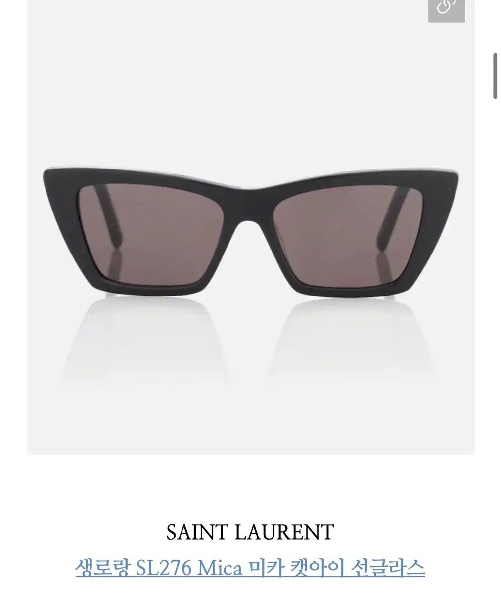 Saint Laurent サンローラン SL276 Mica ブラック サングラス