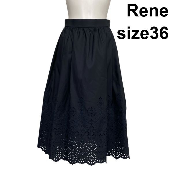 ◇ ルネ Rene フレアスカート ロングスカート カットワーク刺繍 Aライン ギャザー タック 黒 ブラック36 S 7号 レディース S6E042