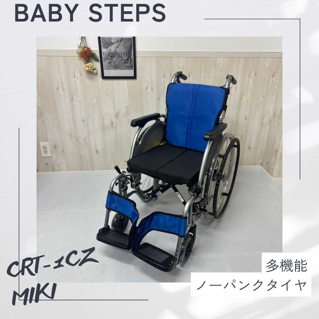 【消毒済 中古 車椅子】すぐ使える車椅子 美品 Miki CRT-1-CZ 自走介助兼用 車椅子 車いす CRTシリーズ カルッタ 中古 介護用品 福祉用具 介護タクシー 業者歓迎